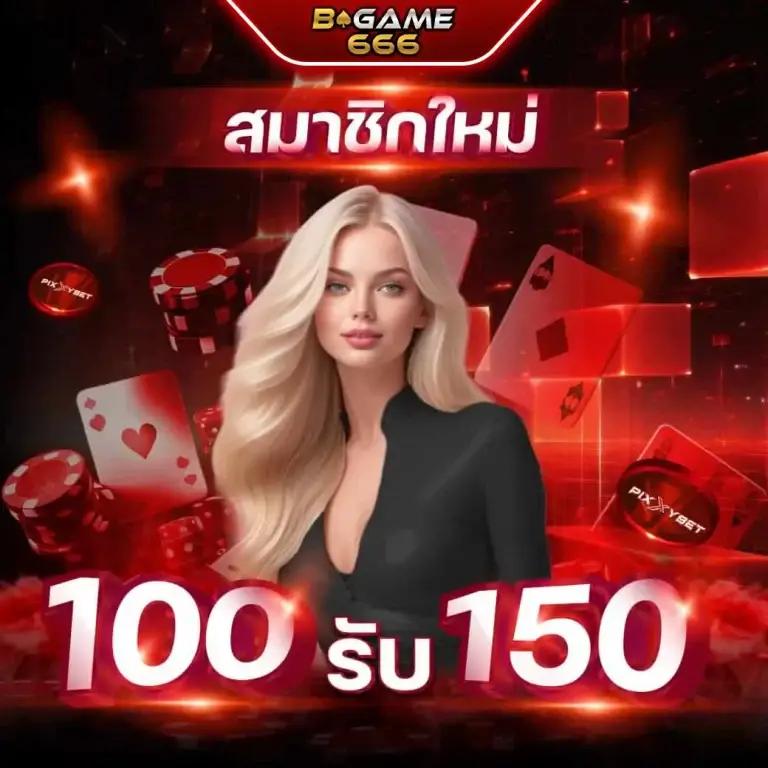 เกมสล็อตเครดิตฟรี แหล่งเดิมพันสุดเรียบง่ายและรวดเร็วที่สุด