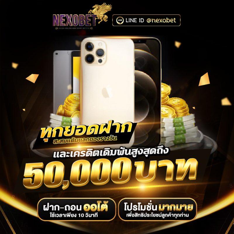 เกมสล็อตเล่นฟรี ทดลองเล่นฟรี 24 ชม. มาแรงที่สุดในไทย
