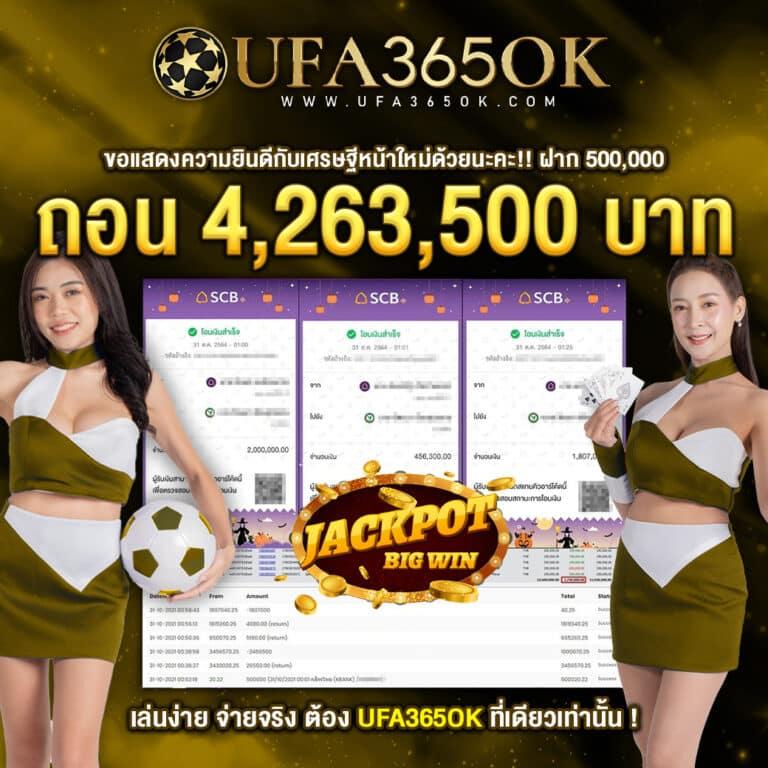 เกมสล็อตเล่นฟรี รวมเกมใหม่ล่าสุด สนุกแน่นอน 2024