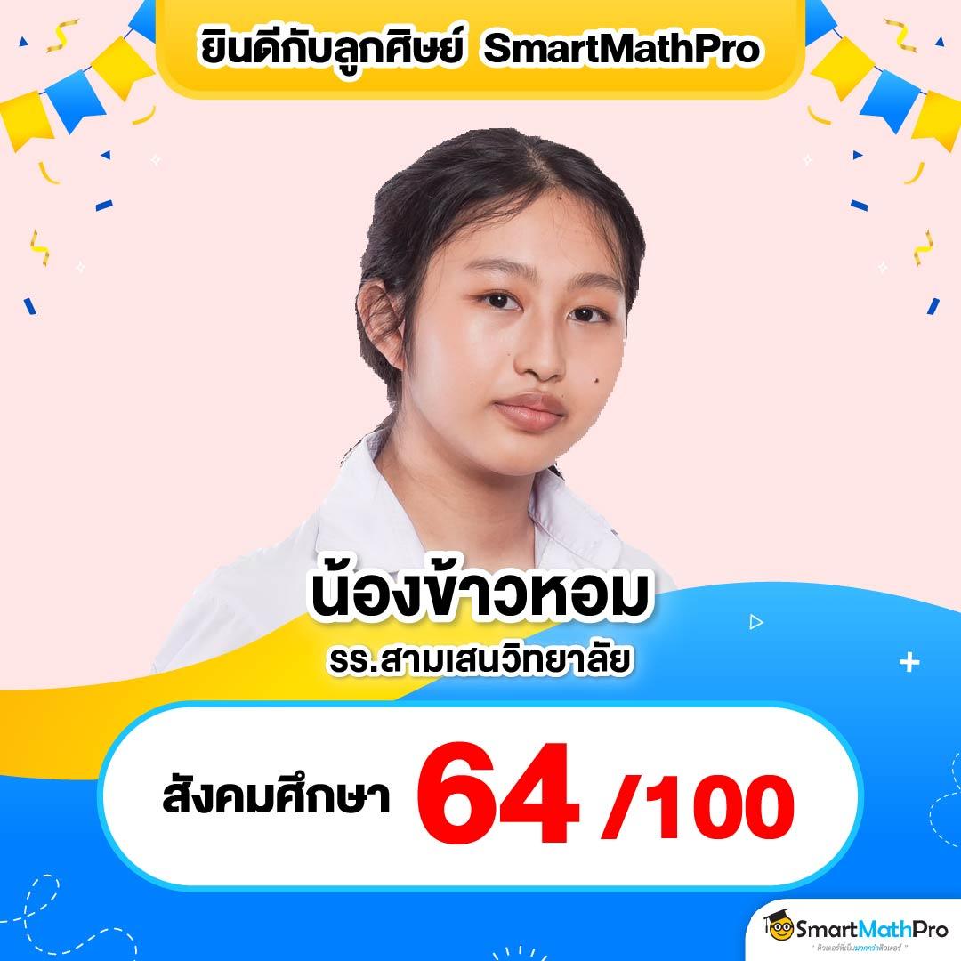 เกมส์สล็อต ได้เงินจริง 888 เว็บตรง สมัครวันนี้รับโปรโมชั่นสุดคุ้ม