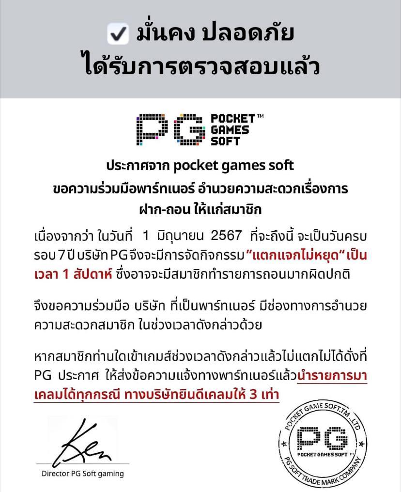 เกมส์สล็อตฟรี เล่นง่าย จ่ายจริง พร้อมโบนัสสุดพิเศษที่นี่