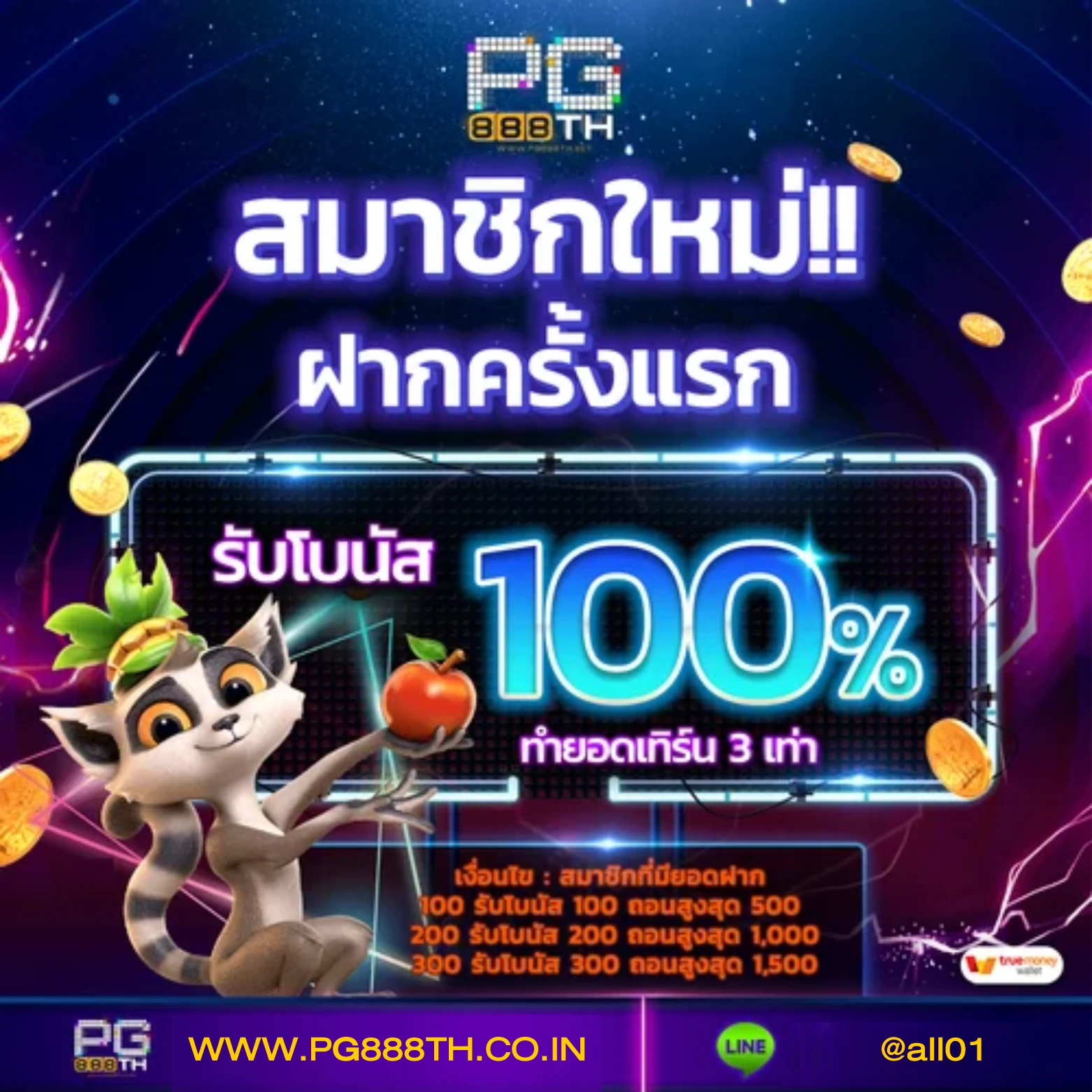 เกมหมุนวงล้อ คาสิโน ออนไลน์ พร้อมโปรโมชั่นสุดคุ้ม 2024