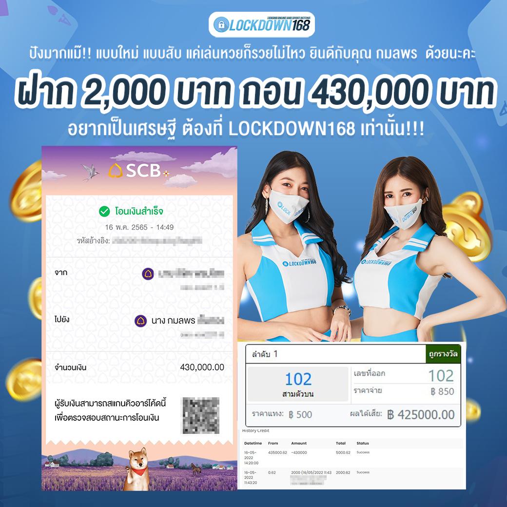 เข้า สู่ ระบบ 168galaxy ศูนย์รวมเกมเดิมพันสุดมันส์ ยอดนิยมประเทศไทย
