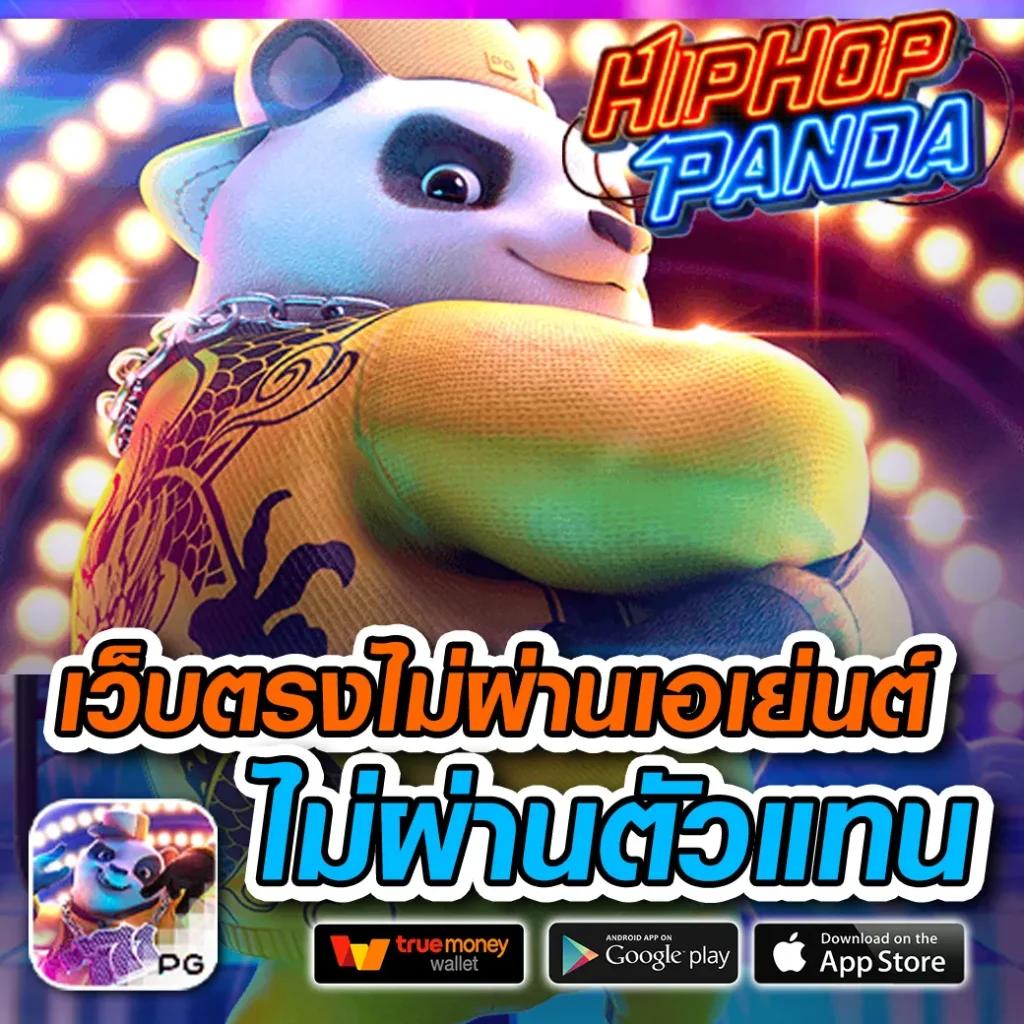 เข้า สู่ ระบบ joker777 สมัครง่าย จัดเต็มโบนัสทันที