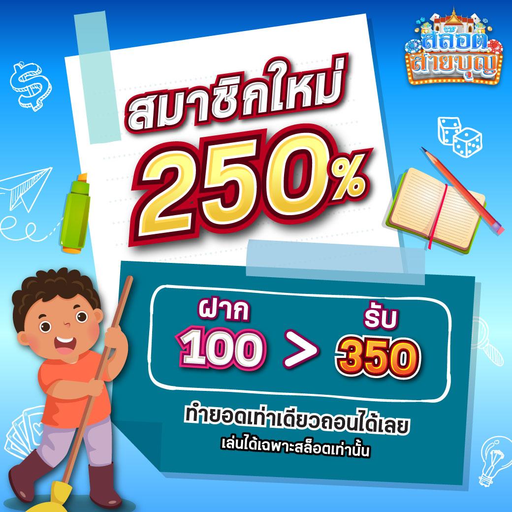 เข้า สู่ระบบ 168galaxy คาสิโนออนไลน์ แทงง่าย จ่ายจริง 2024
