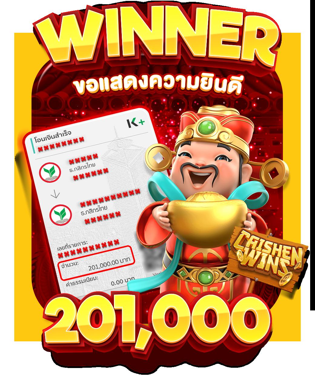 เข้า เล่น PG คาสิโนอันดับหนึ่ง รวมเกมสล็อตใหม่ล่าสุด 2024
