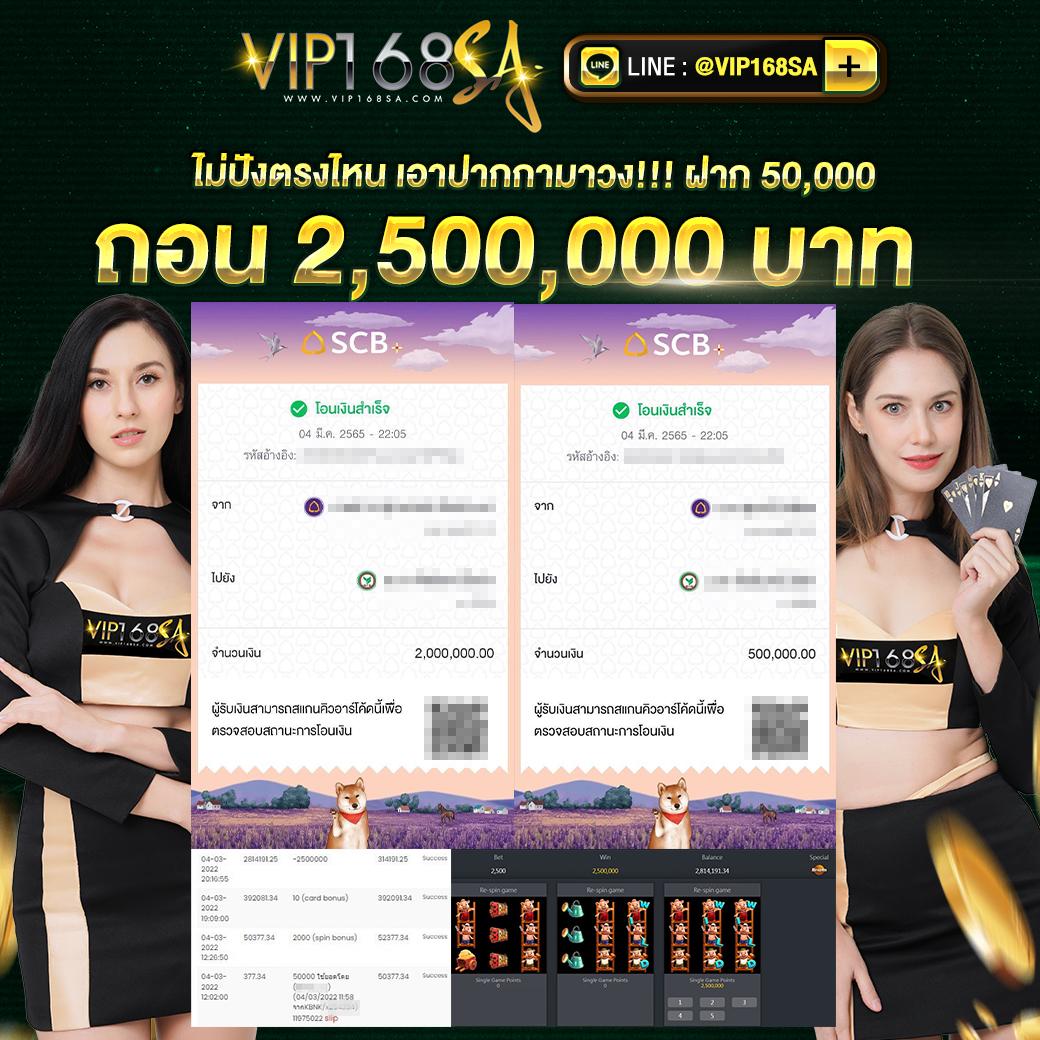 เข้าถึงง่ายกับ lsm99 ทางเข้า ฝาก-ถอนไว สุดยอดเว็บพนันไทย