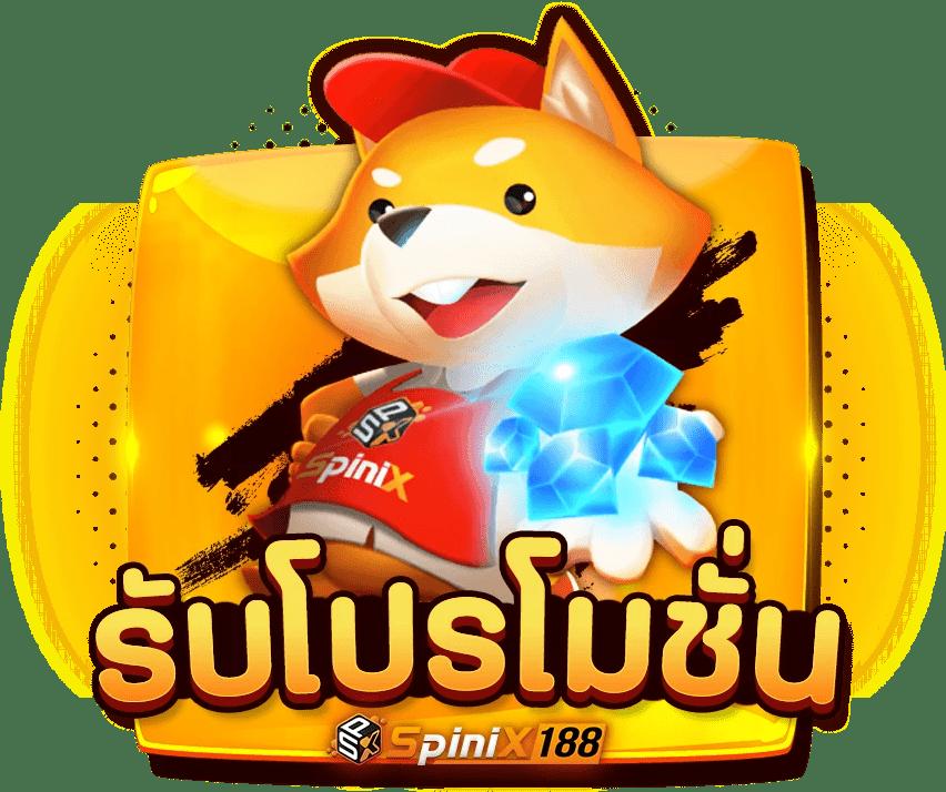 เข้าระบบ Fast168 คาสิโนสุดฮิต ครบวงจรเดิมพันยอดนิยมในไทย