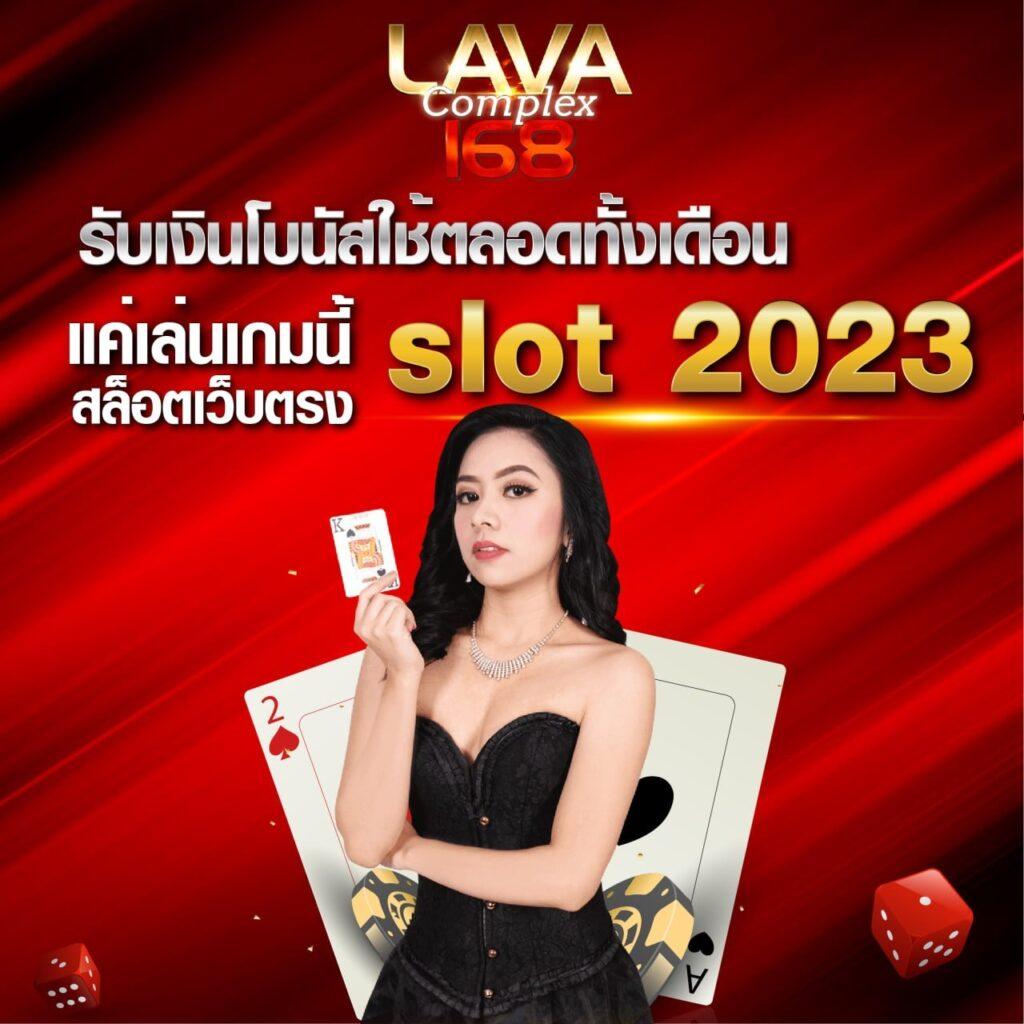 เข้าสู่ระบบ 918Kiss คาสิโนออนไลน์ เล่นง่าย จ่ายจริง อยู่อันดับ 1