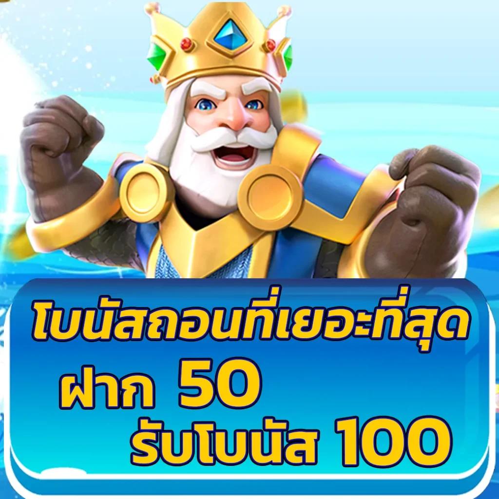 เข้าสู่ระบบ Cat888 Win เล่นง่าย จ่ายเร็ว ยอดนิยมในไทย