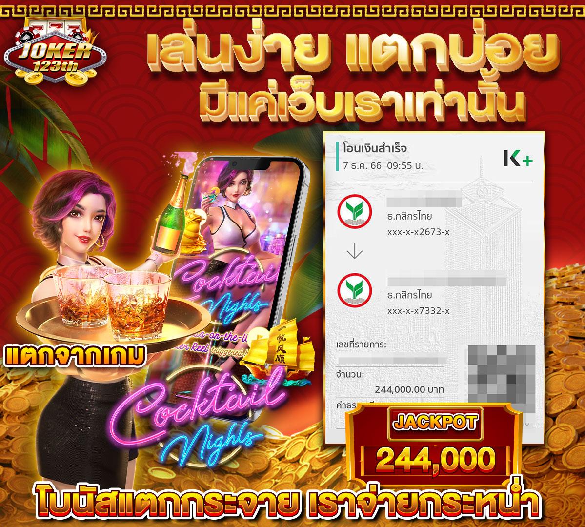 เข้าสู่ระบบ Cat888 คาสิโนครบวงจร ฝากถอนออโต้ทันใจ สมัครฟรีที่นี่