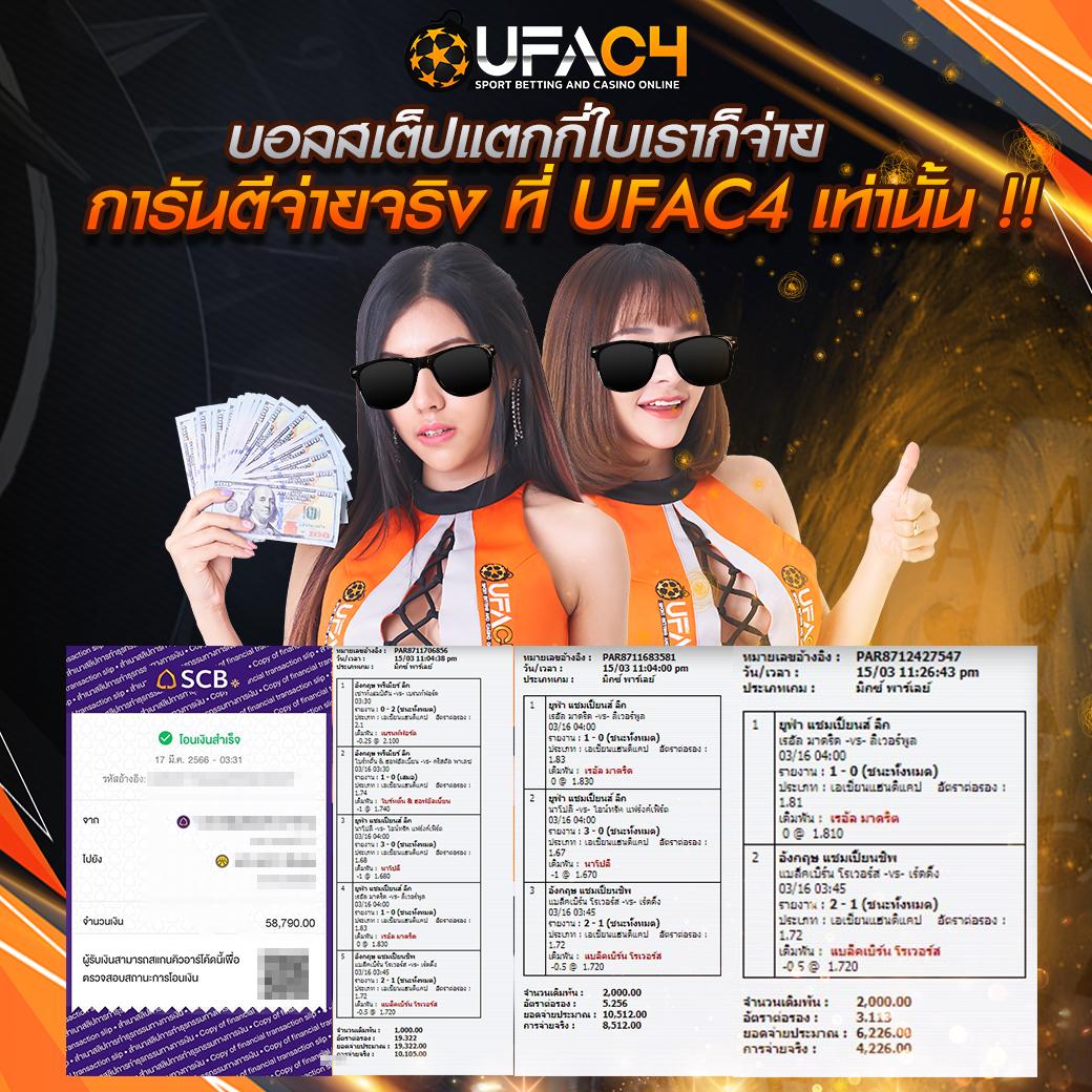 เข้าสู่ระบบ G1G2 Bet รวมเกมดัง พร้อมโบนัสพิเศษ 2024