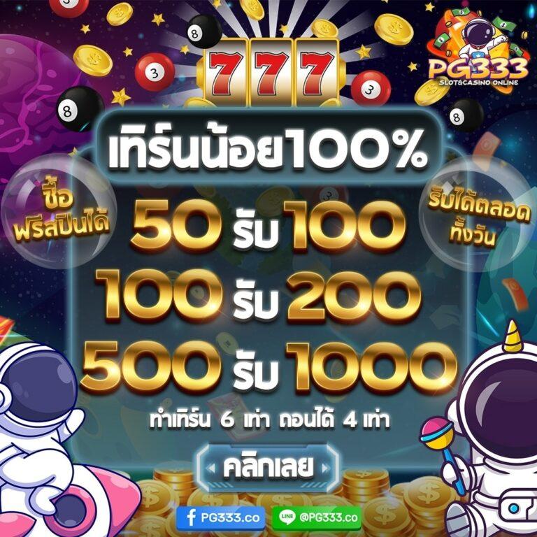 เข้าสู่ระบบ Lottovip com เว็บคาสิโนออนไลน์มั่นคงที่สุด2024