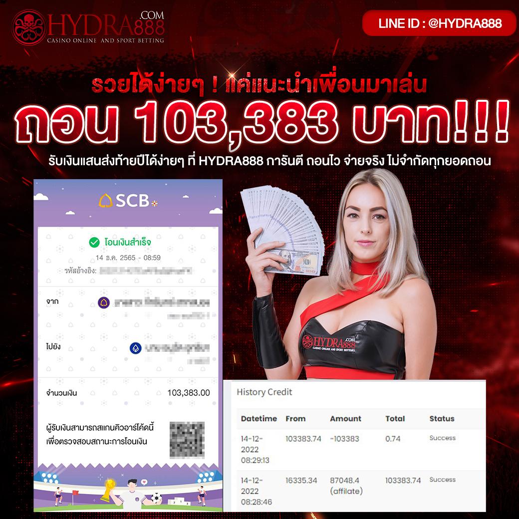 เข้าสู่ระบบ PG Betflix คาสิโนออนไลน์ครบวงจร2024