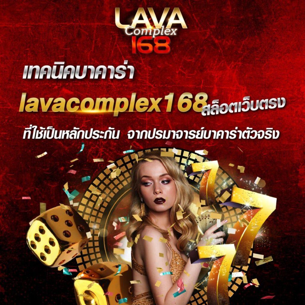 เข้าสู่ระบบ Winner191 คาสิโนออนไลน์ครบวงจร มั่นคง เชื่อถือได้