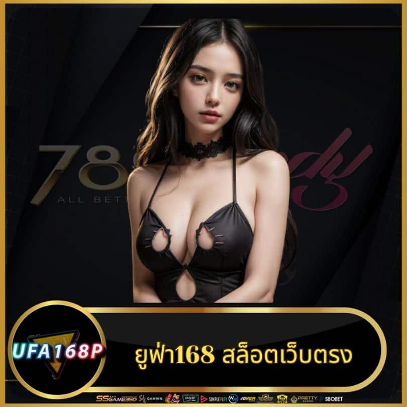 เข้าสู่ระบบ lottovip com คาสิโนอันดับ 1 ไทย สมัครง่าย โปรโมชั่นแรง