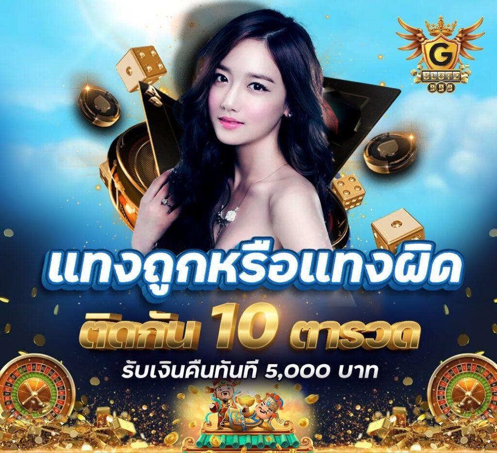 เข้าสู่ระบบ ltobet.com แพลตฟอร์มคาสิโนออนไลน์ยอดนิยม ฝาก-ถอน ง่ายปลอดภัย