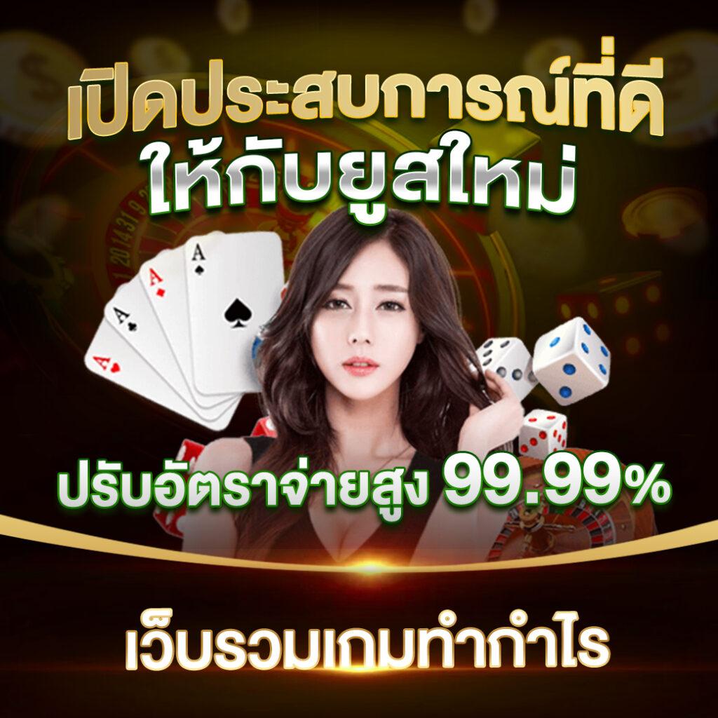 เข้าสู่ระบบ riches888pg ล่าสุด รับโบนัสเต็มรูปแบบที่คุณต้องการ