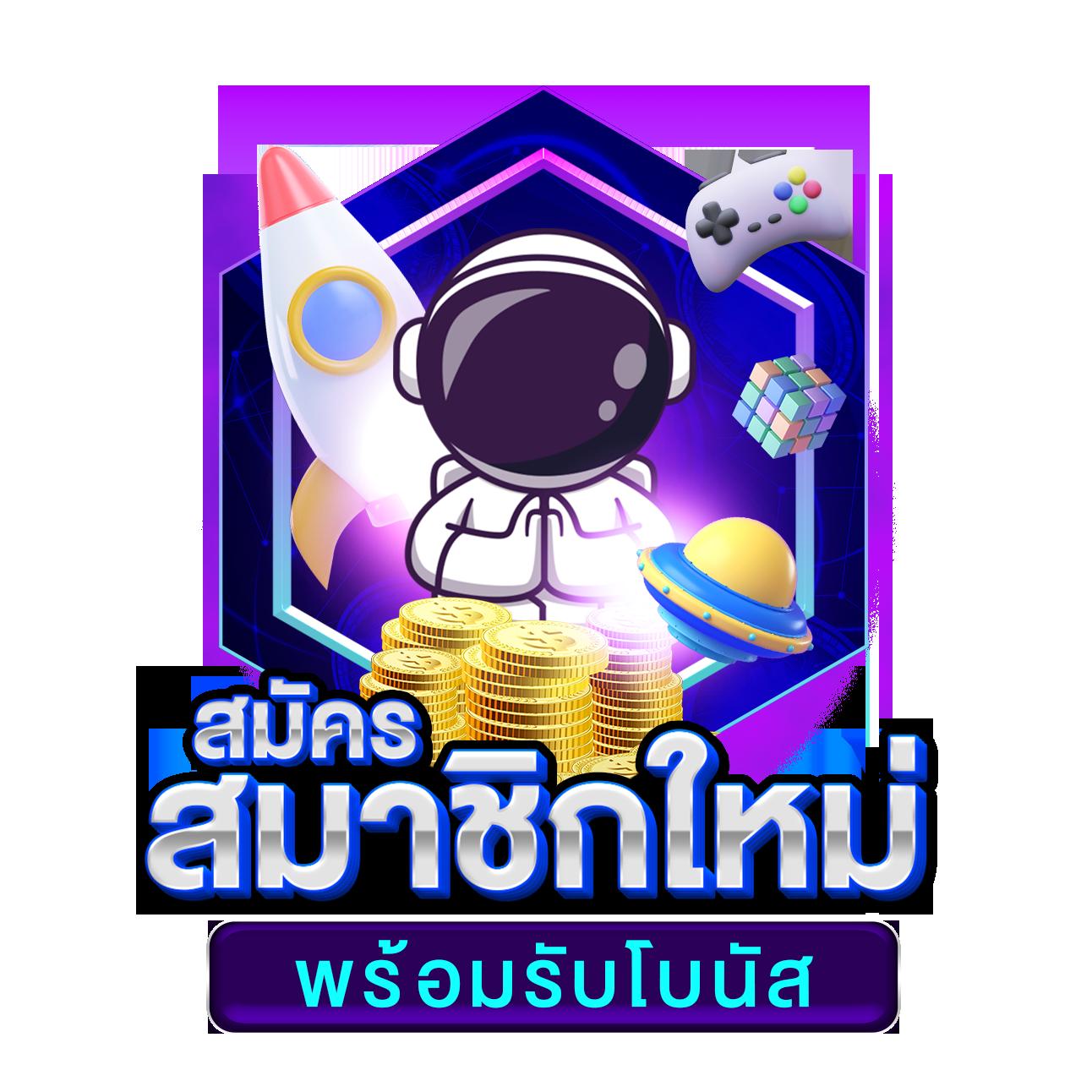 เข้าสู่ระบบ riches888pg ล่าสุด เพิ่มความสนุกที่ไม่เหมือนใคร