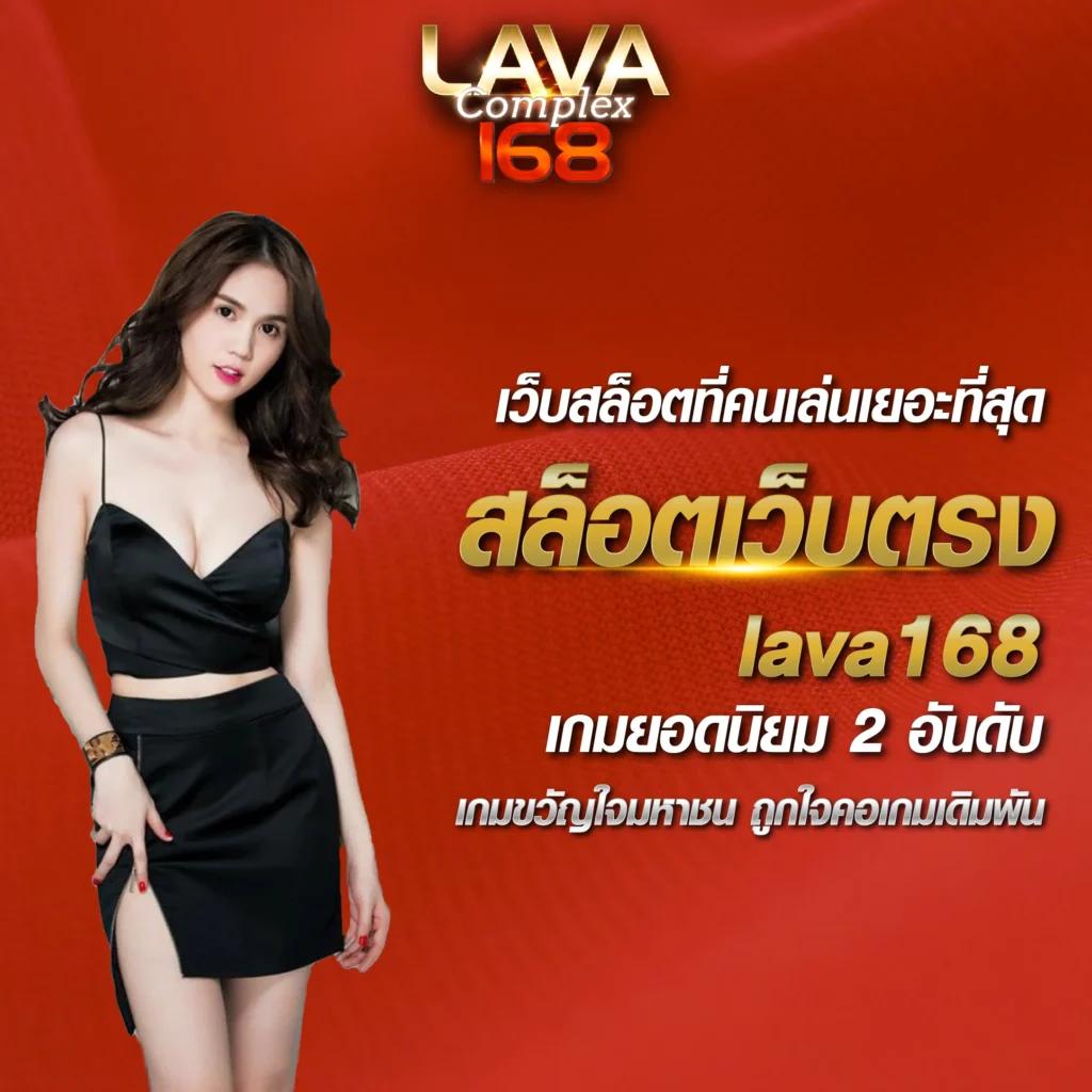 เข้าสู่ระบบ wing1688 ล่าสุด ศูนย์รวมความสนุกและโบนัสมากมาย