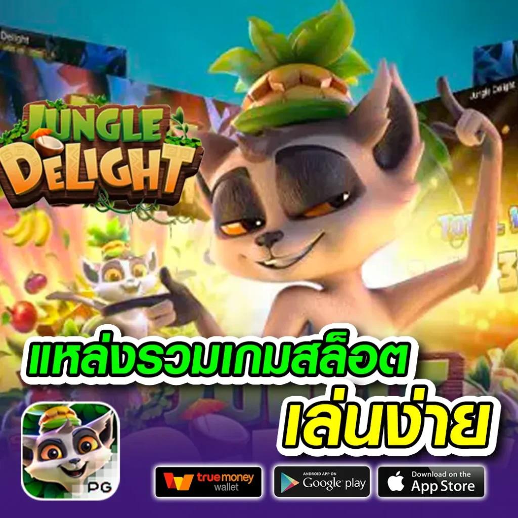 เข้าสู่ระบบยูฟ่าเบท มิติใหม่แห่งความสนุกและทำกำไรทันใจ