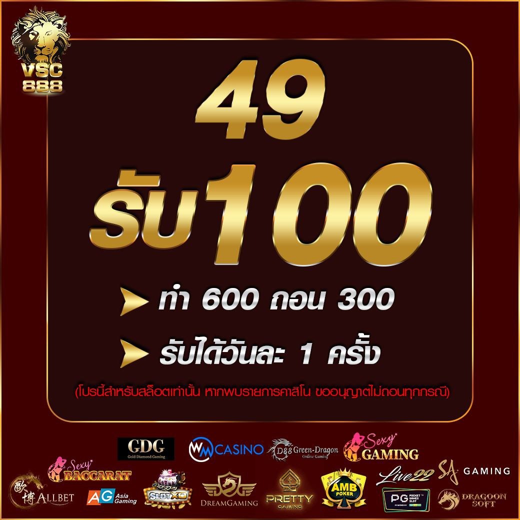 เข้าเล่น Betflix828 ล่าสุด เข้าสู่ระบบง่าย ได้เงินจริง 2024
