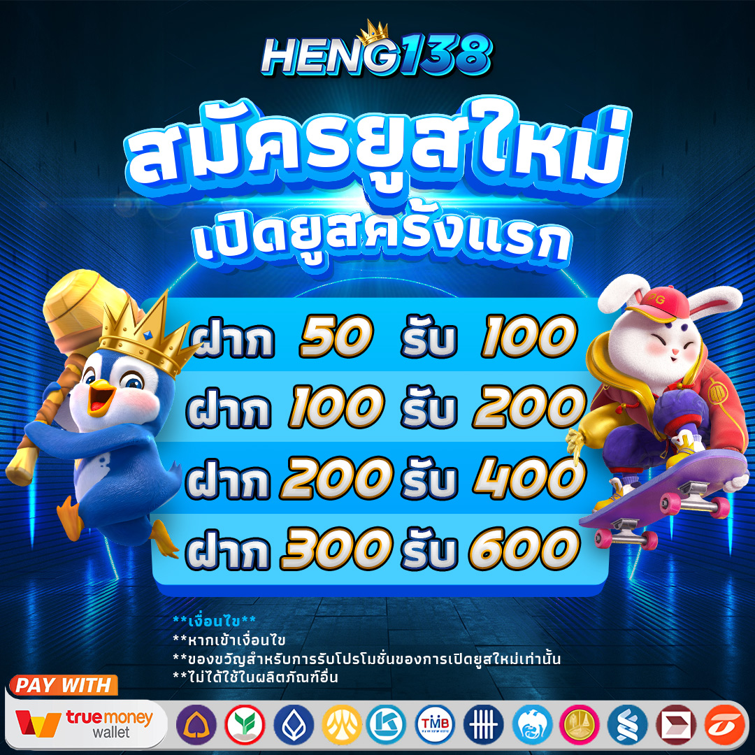 เข้าเล่น jaojeng168 เกมดังสุดฮิต ทันสมัย คุ้มค่าที่สุดในไทย