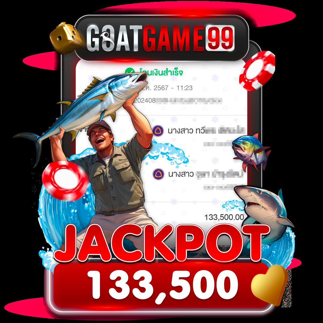 เครดิต ฟรี 50 ถอน ได้ 200 เว็บตรง มั่นใจ ปลอดภัย 100%