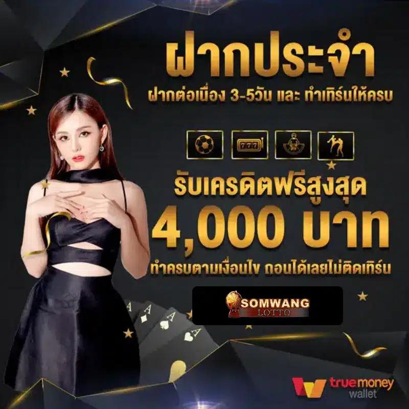 เครดิต ฟรี 50pg แหล่งเดิมพันใหม่ พร้อมโปรโมชั่นสุดล้ำเพิ่มโอกาสชนะ