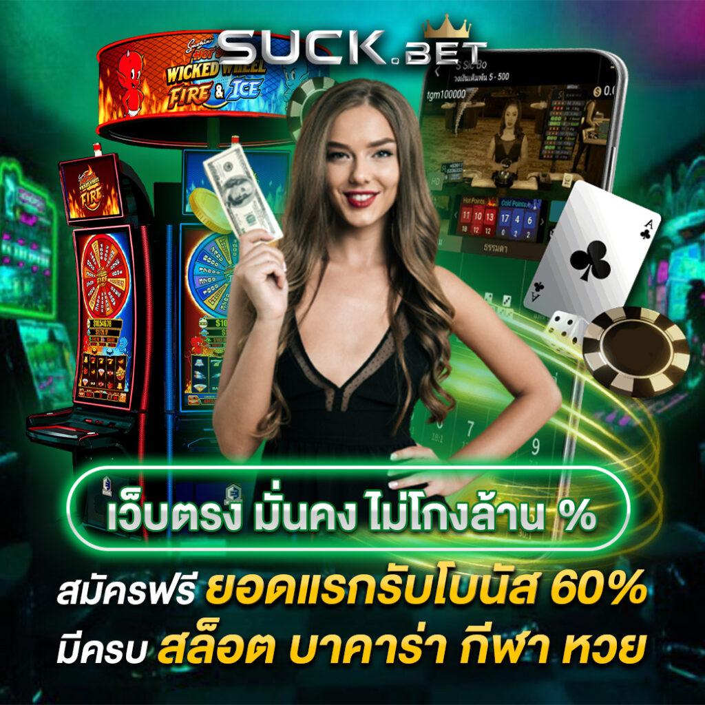 เครดิต ฟรี PGSlot คาสิโนอันดับ 1 เล่นง่าย จ่ายจริง ไม่ผ่านเอเย่นต์