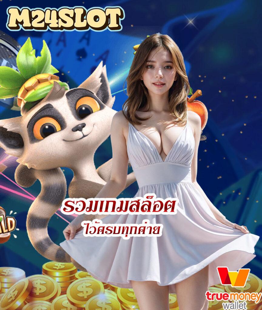 เครดิตฟรี188ล่าสุด แจกเงินจริง พร้อมโปรโมชั่นคุ้มค่าในไทย