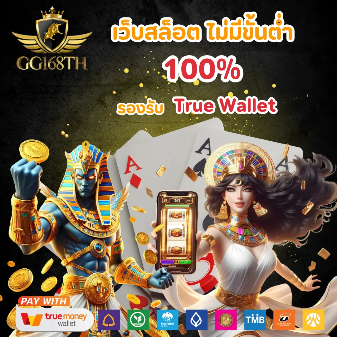 เครดิตฟรี198 | แหล่งรวมเกมคาสิโนออนไลน์ทันสมัย โบนัสแตกง่าย