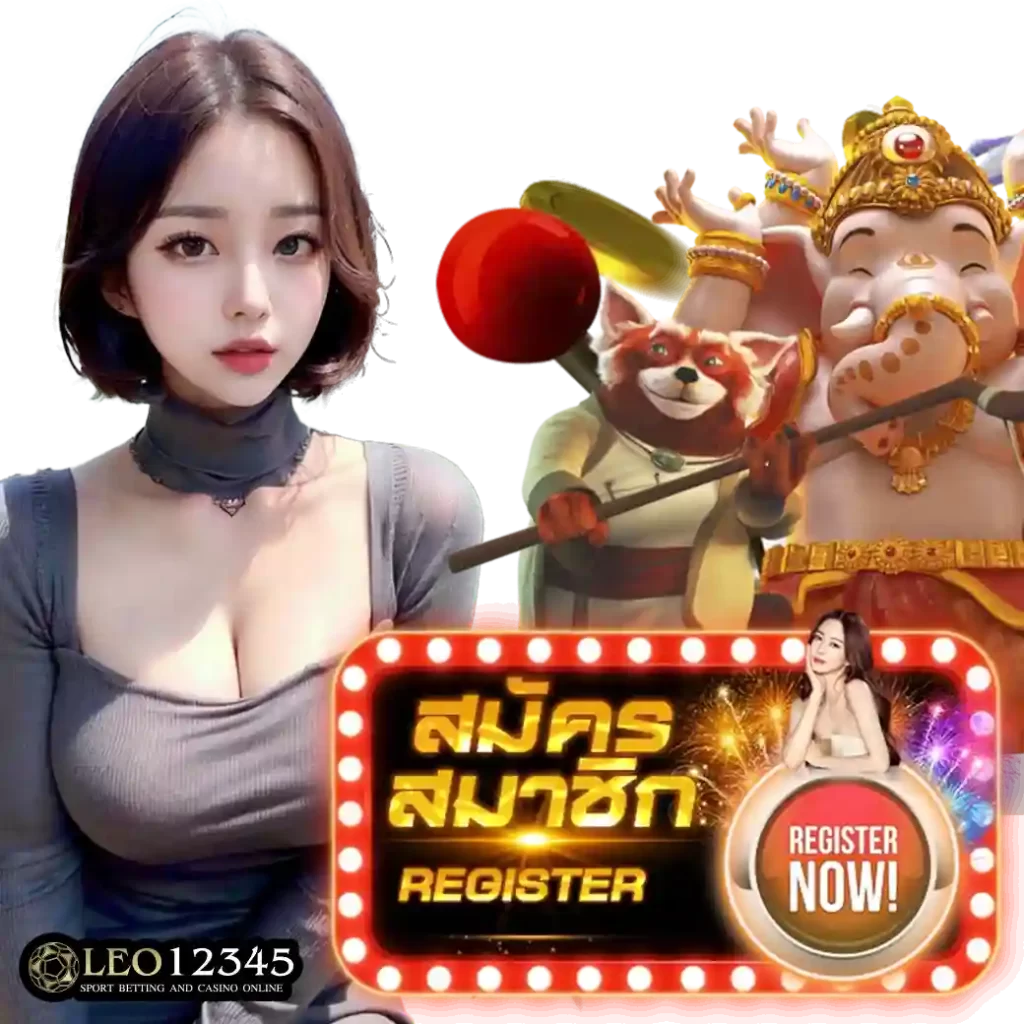 เครดิตฟรี888 เว็บตรง แจกโปรโมชั่นสุดคุ้มในวงการเกมเดิมพัน