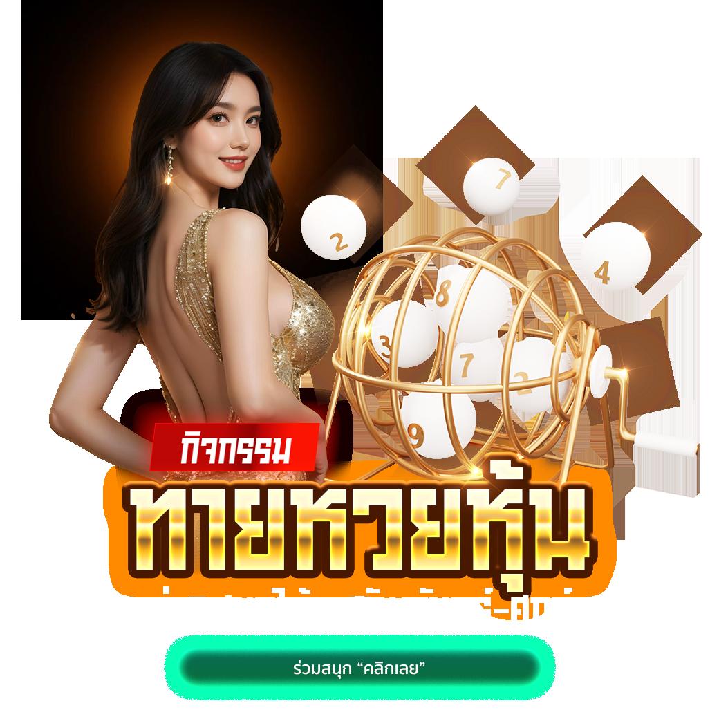 เครดิตฟรี98บาท แจกเต็มทุกเกม สมัครง่ายรับทันที ความนิยมสูงในไทย