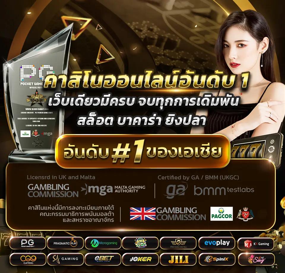 เครดิตฟรี 100 สมัครเล่นง่าย รับโบนัสพิเศษทันทีที่เว็บไซต์คาสิโนออนไลน์
