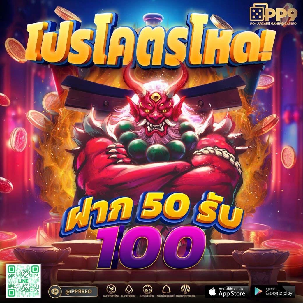 เครดิตฟรี 188 กับ u31 คาสิโนออนไลน์ โปรโมชั่นแรงสุดในไทย