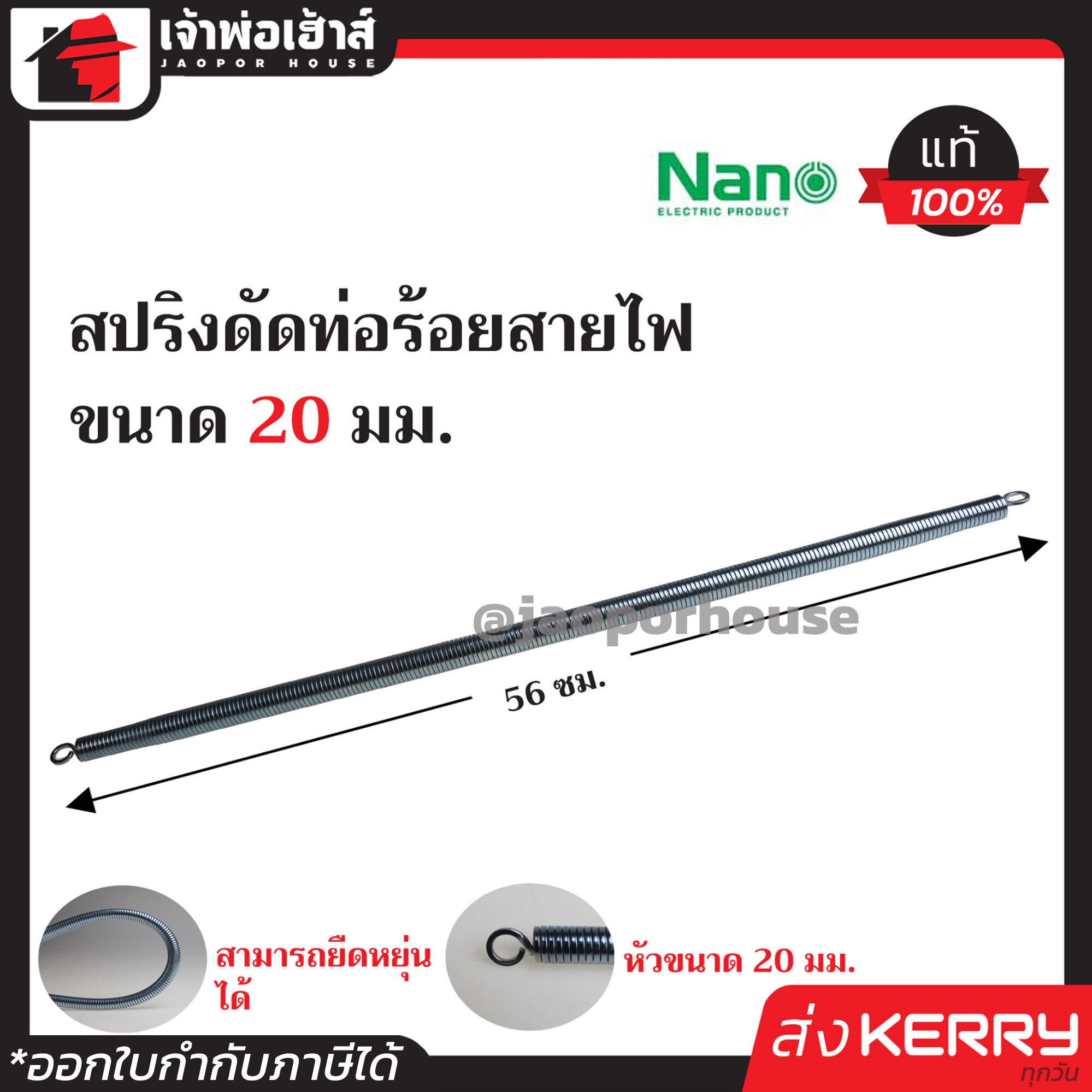 เครดิตฟรี 300 ไม่มี เงื่อนไข สมัครง่าย รับโบนัสทันใจ