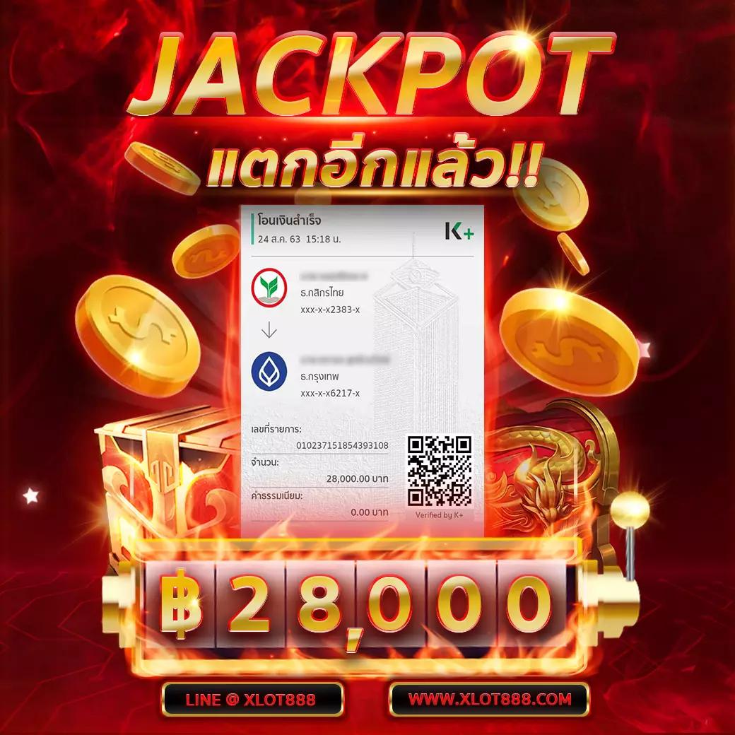 เครดิตฟรี 50 ยืนยันเบอร์โทร ล่าสุด 2023 พร้อมเทคนิคเล่นง่าย