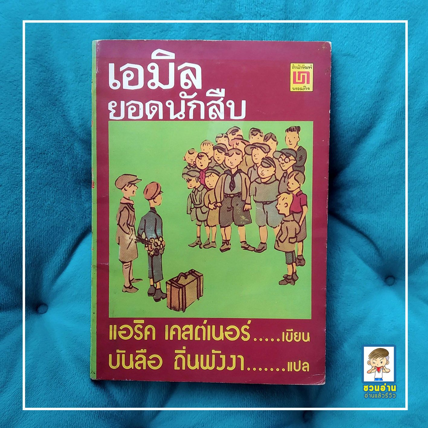 เครดิตฟรี 50 แค่สมัครใหม่ รับโบนัสทันที ไม่ต้องแชร์