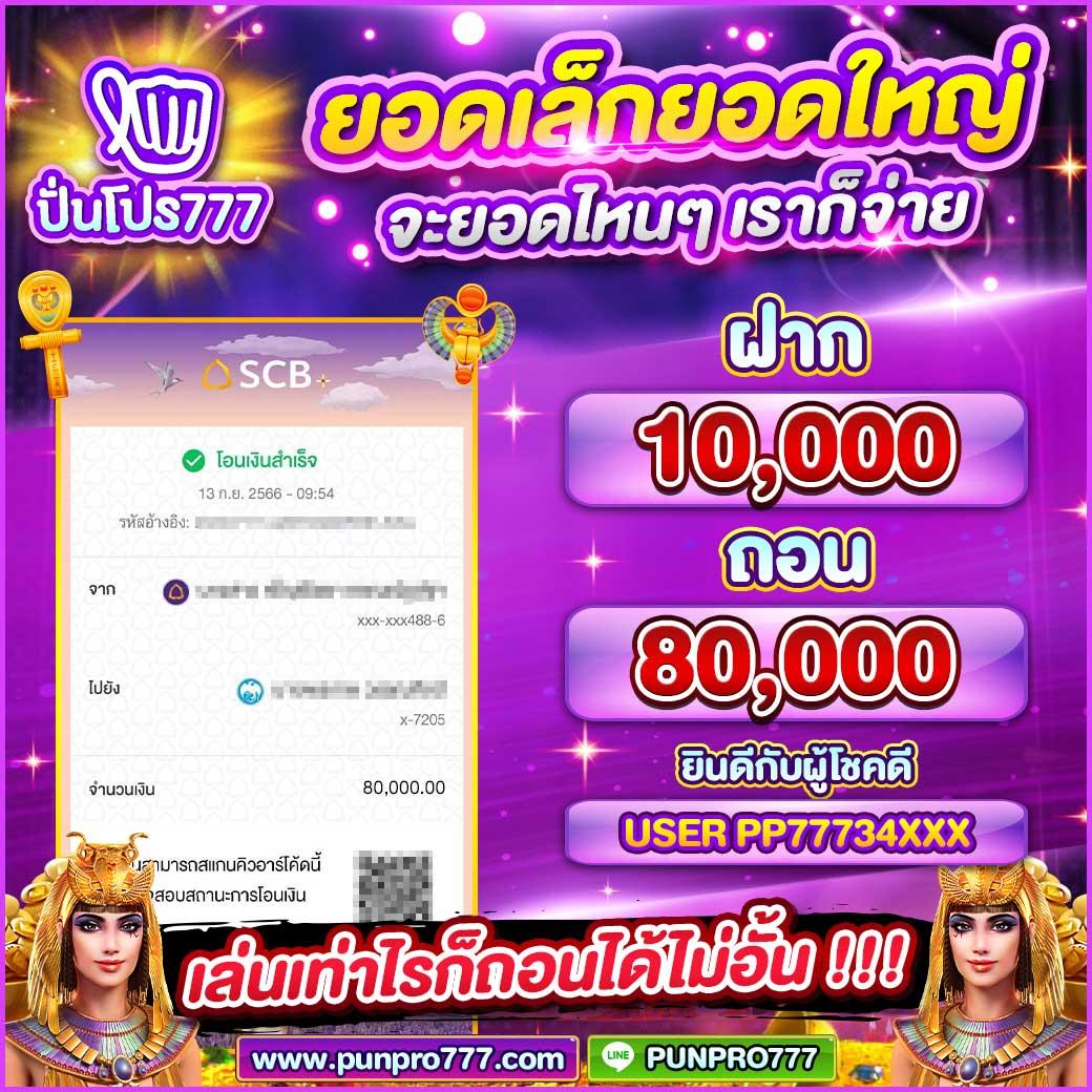 เครดิตฟรี 50 แจกจริง เว็บทันสมัย เล่นง่าย ไม่เสียยอด