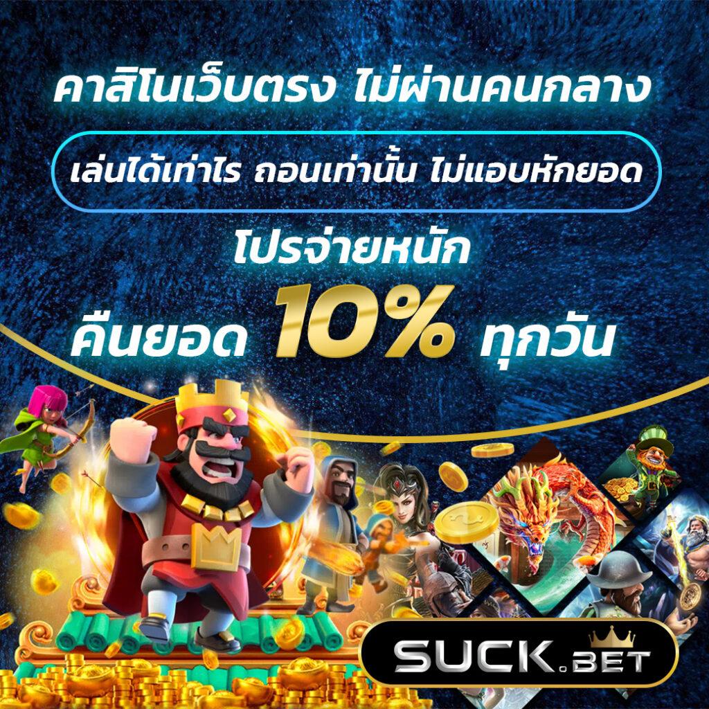 เครดิตฟรี PG Slot รวมเกมทำเงิน แจ็คพอตแตกง่ายที่สุด