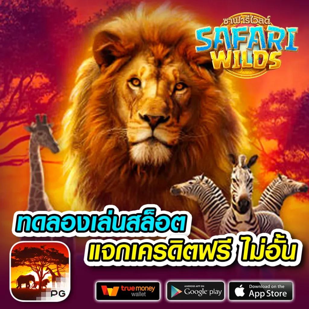 เครดิตฟรี pk789 เลขเด็ดยอดนิยมในวงการเกมออนไลน์ 2024