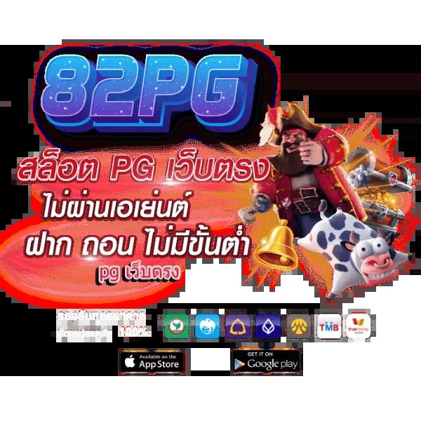 เครดิตฟรีกดรับเอง 100 ล่าสุด โบนัสง่าย ได้เงินจริงในไทย