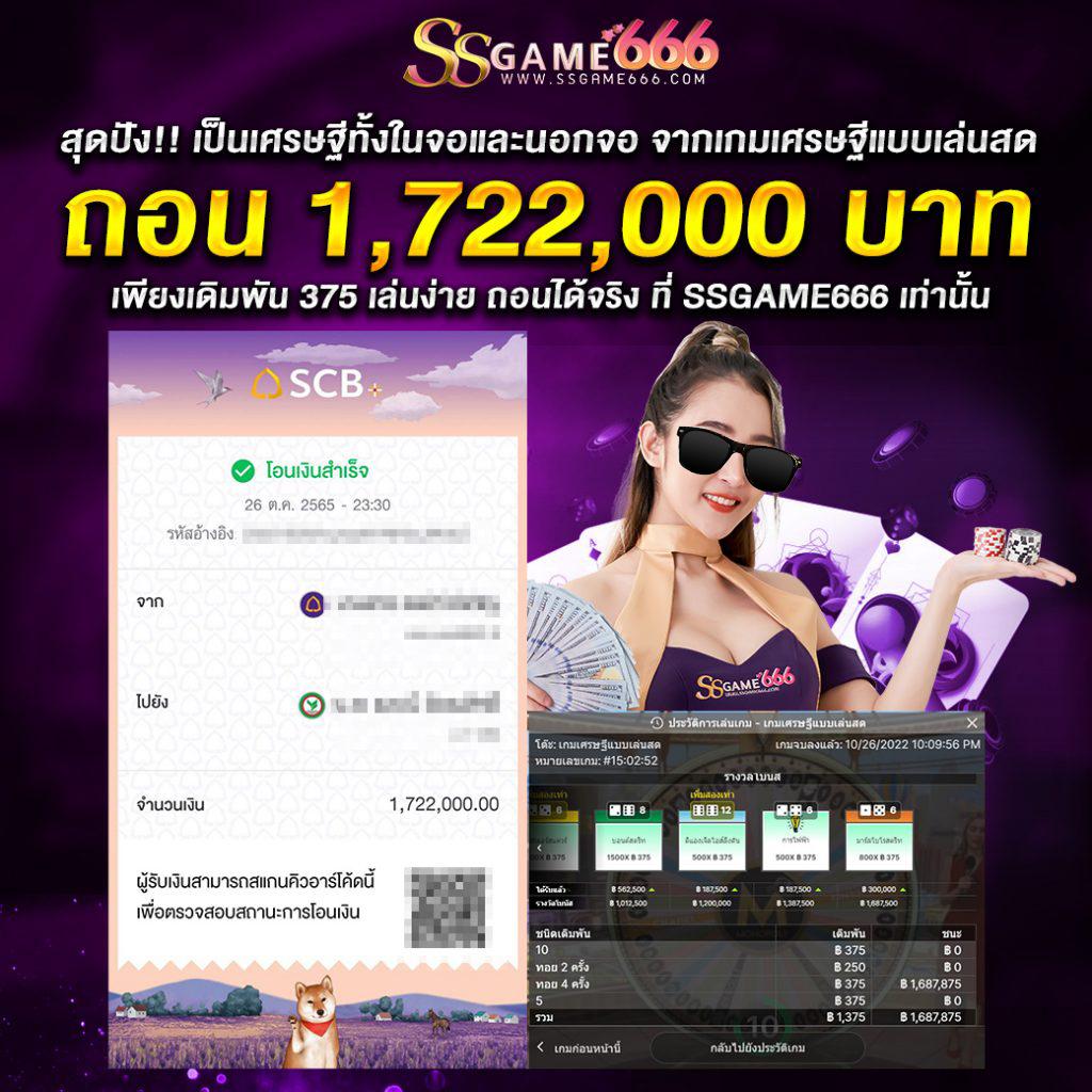เจวาด88 เว็บคาสิโนออนไลน์ยอดนิยม โบนัสแตกง่าย 2024