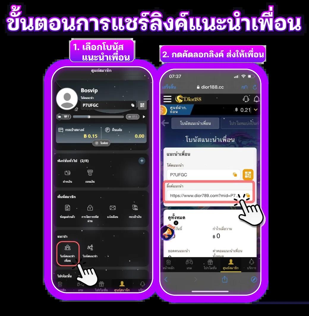 เช็ค IP ฟรีกับ เครดิตฟรีเช็ค IP เล่นง่ายและปลอดภัยทุกยอด