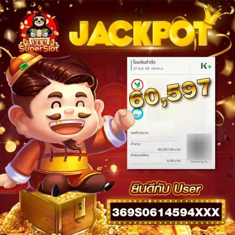 เช็คผลบอลสด ล่าสุดทุกแมตช์ ครบ จบ ในที่เดียวไม่พลาดข่าวบอล