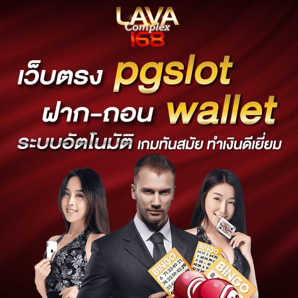 เช็คผลบอลเมื่อคืนล่าสุด อัปเดตผลการแข่งขันสดทุกลีกทั่วไทย