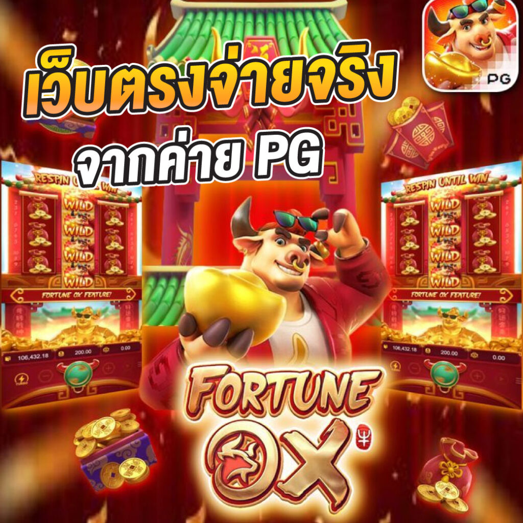เช็คยอดเงินค้างทรู เว็บคาสิโนออนไลน์อันดับหนึ่งในไทย