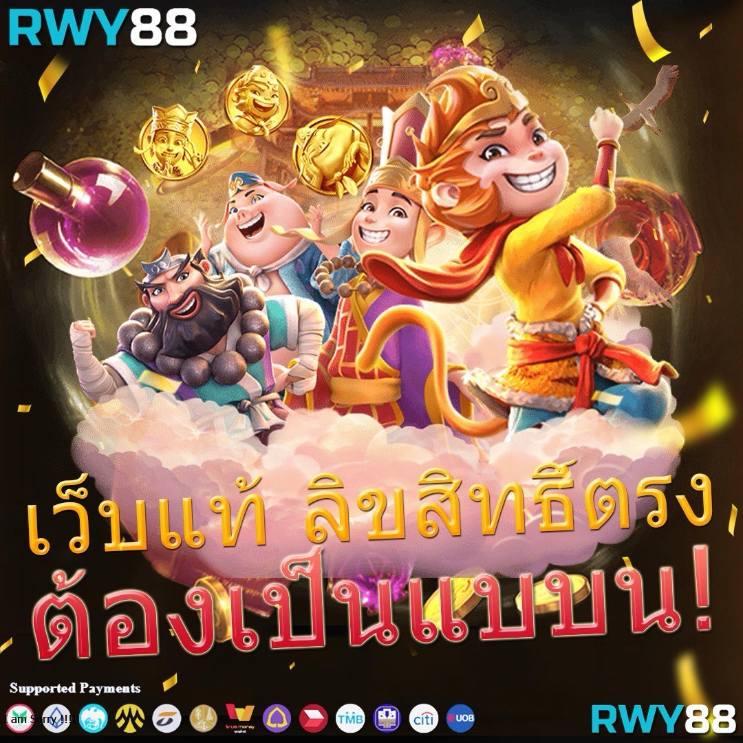 เช็คสลิปบอล คาสิโนอันดับหนึ่ง รวมเทคนิคเดิมพันจากเซียนในไทย