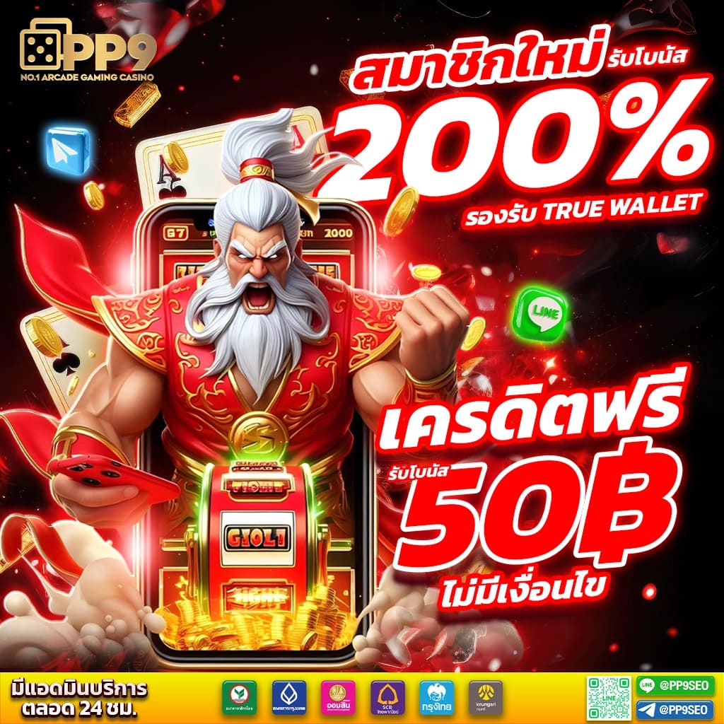 เชื่อมต่อ pxj ทางเข้า ล่าสุด เว็บตรงสล็อตแตกง่าย 2024